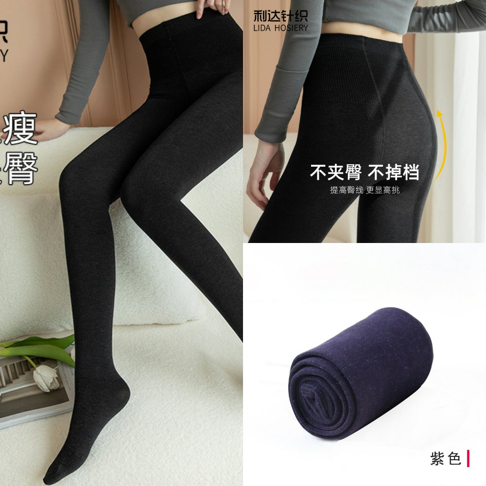 袋装连裤袜春秋中厚均码加档冬季竖纹打底裤女黑色修身打底袜