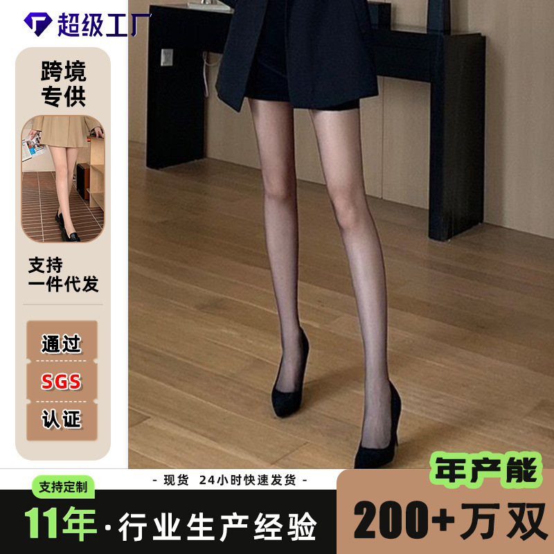 猫夫子香水丝袜磨皮新款连裤袜女打底袜连脚袜子显瘦雾面超薄