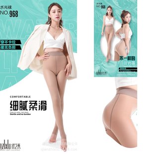 袜打底袜裤 踩脚连裤 裸感肤色加绒冬保暖丝袜春秋薄款 袋装