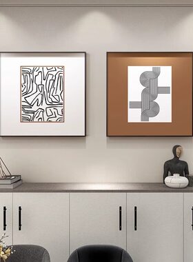 抽象餐厅装饰画客厅沙发背景墙画挂画轻奢高级感新款卧室床头壁画