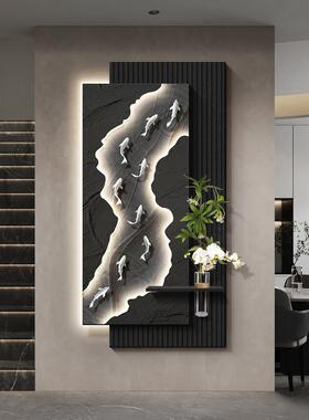 高级感九鱼图玄关装饰画极简轻奢客厅走廊过道挂画立体入户门壁灯