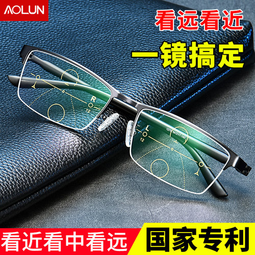 两用变焦自动调节度数老光眼镜