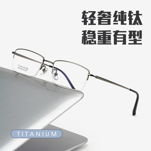 超轻纯钛近视眼镜女可配度数