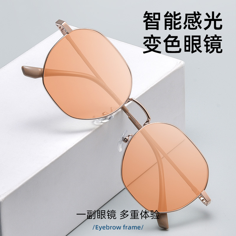 自动感光变色近视眼镜男防蓝光辐射抗疲劳眼睛平光镜超轻β钛女款
