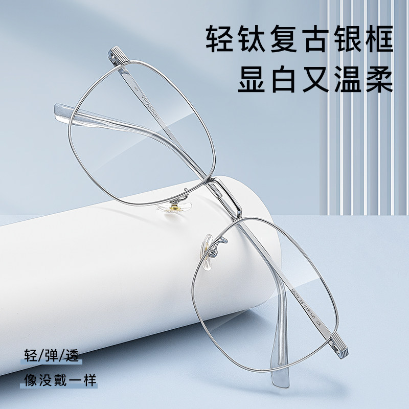 超轻近视眼镜框女款可配有度数复古圆框镜架专业配镜眼睛防蓝光男