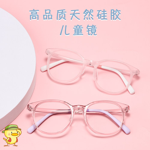 儿童眼镜超轻学生近视散光