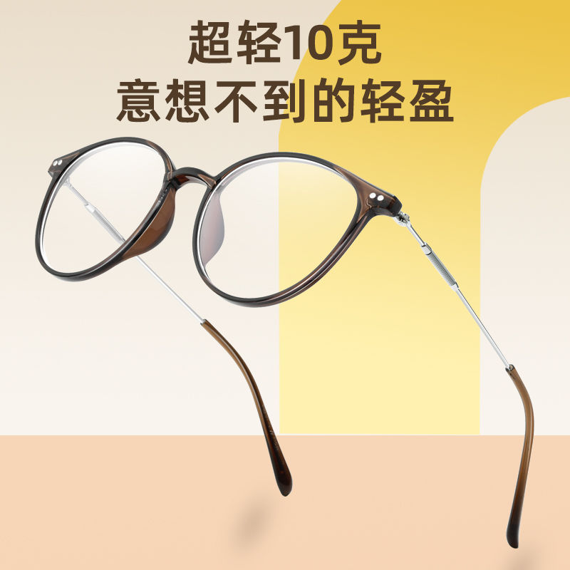 冷茶色金色眼镜女可配有度数