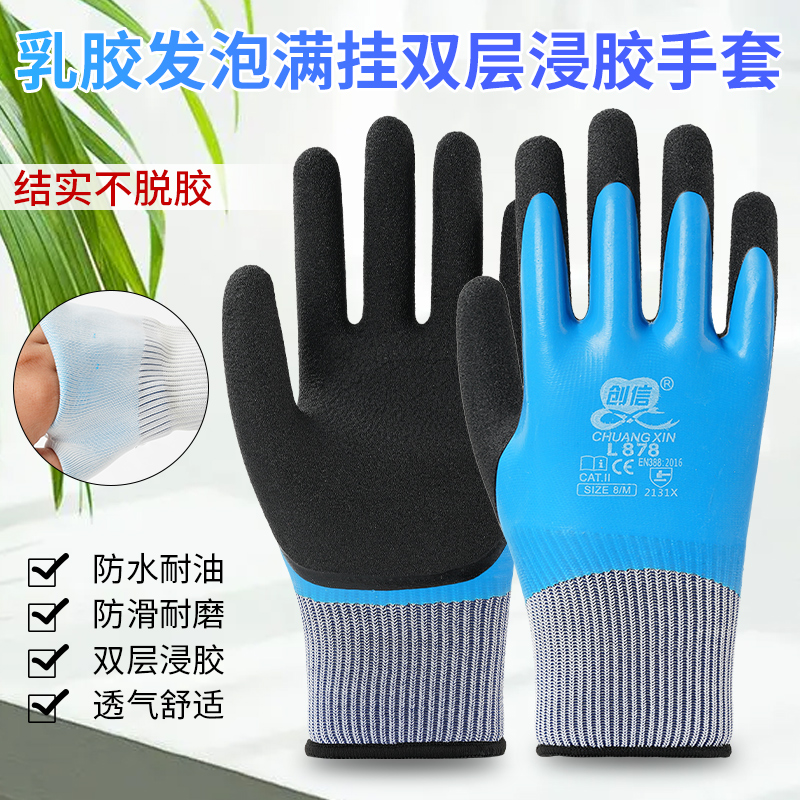 正品创信L878全浸满挂