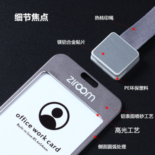 纸张内芯定制工作牌 内页打印 胸卡模版 证件卡内置卡套纸质定做