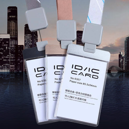 可伸缩铝合金不消展会证件卡套