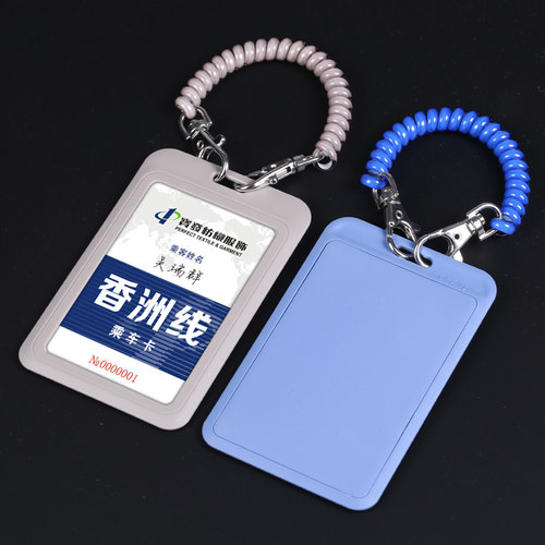弹力绳伸缩防盗手牌考勤证件卡套