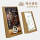 名印优品梯形展示牌榉木双面A5台签架桌牌立牌菜单桌A4台牌价格标价广告透明桌面摆台价目表板桌卡餐牌