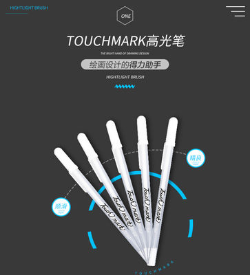 白色线条笔touchmark高光笔学生