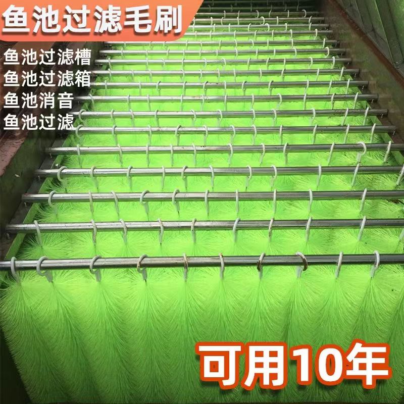 鱼池过滤毛刷大型锦鲤鱼池培菌净水过滤滤材绿色静音十字毛刷绿色
