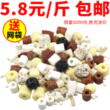 鱼缸过滤材料细菌屋滤材陶瓷环生化球活性炭水族净水珊瑚石十合一