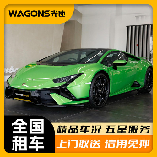 租车租跑车汽车租赁北京租车