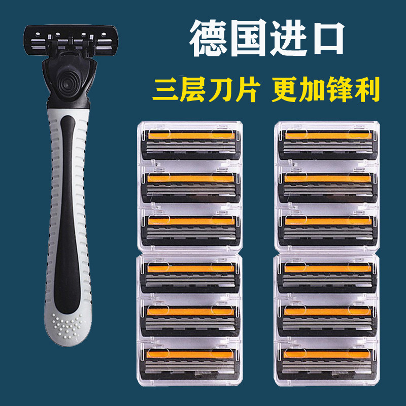 手动剃须刀不锈钢三层刀片老式刮胡刀刮脸刀刮毛刀刮胡子刀刨须刀