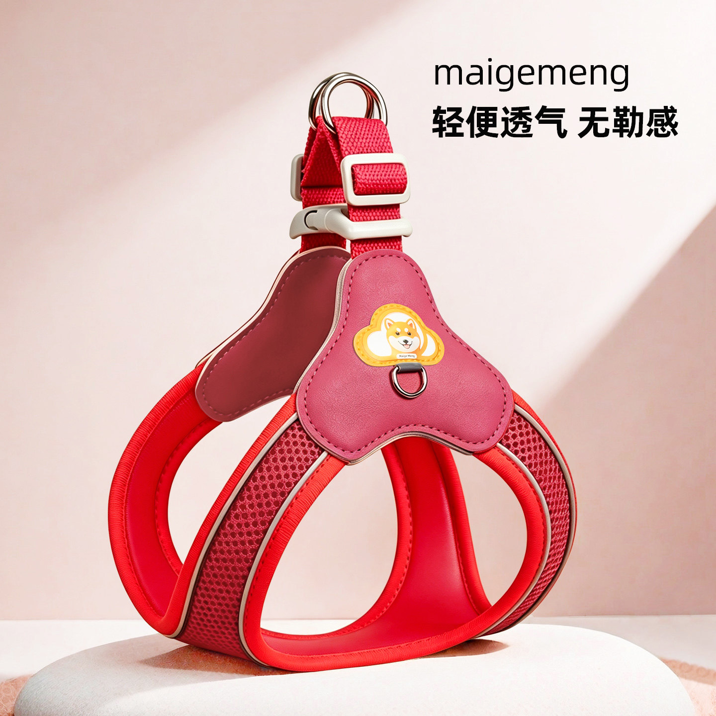透气轻便中小型犬狗胸背带牵引绳图片