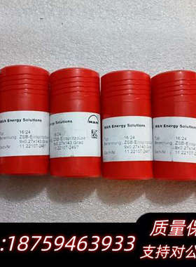 16/24油嘴IMO-2097.询价