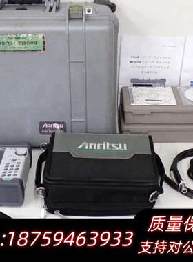 安立 S331E SiteMaster 电缆天线分析仪 4G.询价
