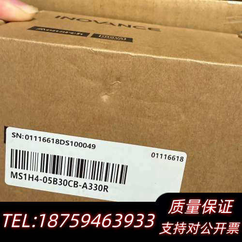 汇川MS1H4-05B30CB-A330R，原50w.询价