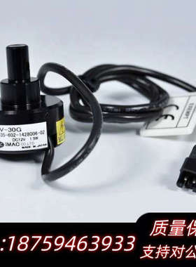 IMAC IV-30G 绿色点光源 DC12V  9.询价