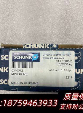 雄克SCHUNK气缸气爪MPG 40 AS 340042 M.询价