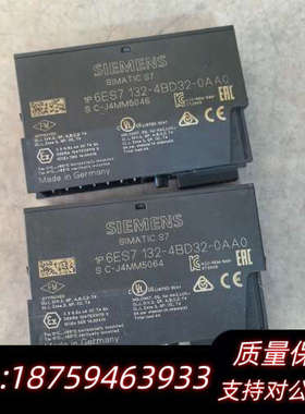 模块6ES7 132-4BD32-0AA0 6ES71询价