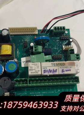 SMART-BILGE,,RIVERTRACE+ENGI.询价