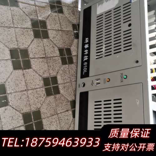 610L机箱  机箱里面带板pca-6113p4r re.询价
