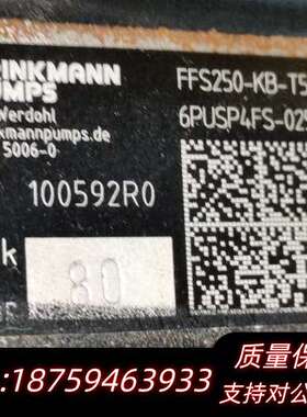 布曼brinkmann  6PUSP4FS-025000询价