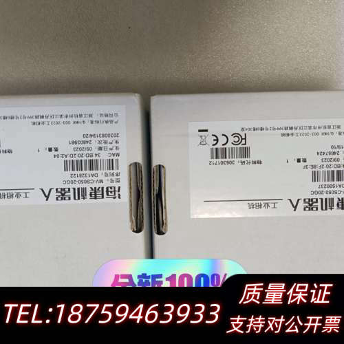 MV-CS050-20GC，工业相机，500万像素，彩色.询价