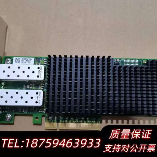XXV710-DA2G1P5  25G 双口网卡 .询价