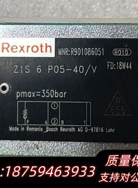 Rexroth单向阀R901086051 Z1S6P05-4.询价