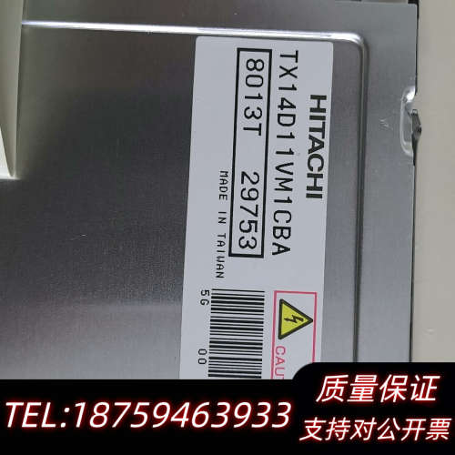 TX14D1VM1CBA液晶屏。使用。没任何问题。询价