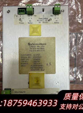 Consilium MetriGuard Water Ing.询价