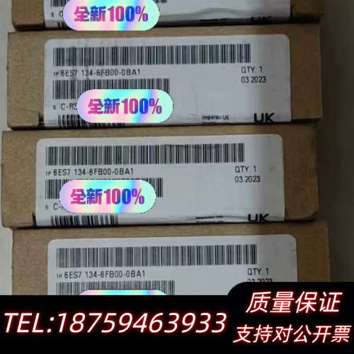 模拟量模块 2AI 6ES7134-6FB00-0BA.询价