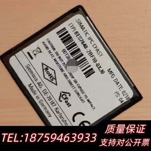 16G CFast存储卡，型号6ES7648-2B.询价
