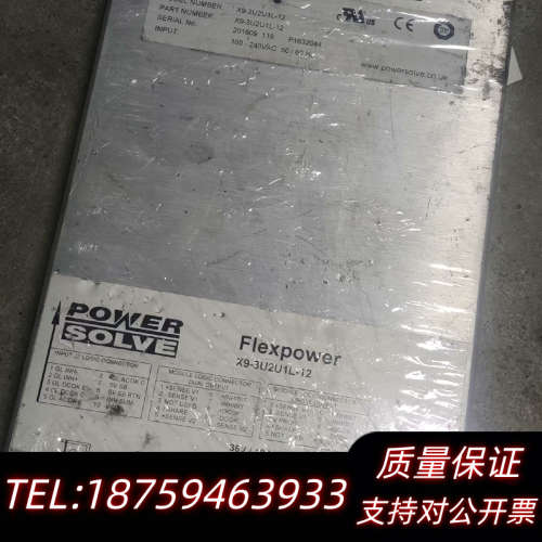 FLEX  POWER   X9-3U2U1L-12电源.询价