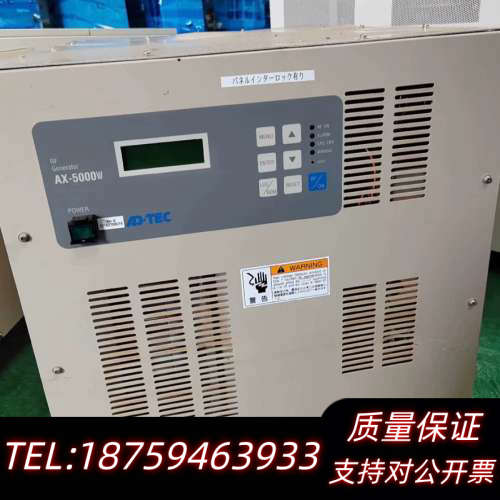 ADTEC AX-5000W射频等离子体发生器 射频电源 现.询价