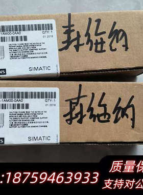6ES7392-1AM00-0AA0  2台2018询价