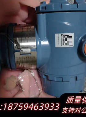 罗斯蒙特3051TG5A压力变送器！蓝色！未用过！带询价