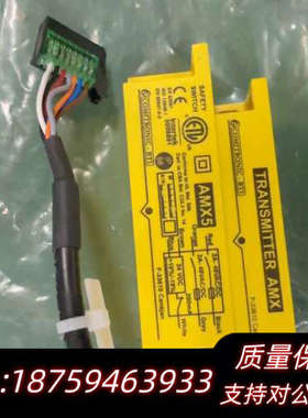 BTI AMX5安全传感器！黄色，带线缆和插.询价