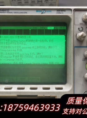 54641D示波器，350MHz,2GS.询价