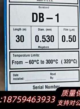 125-1037 J&W DB-1 气相色谱柱，30询价
