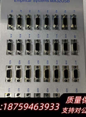 Empirical Systems MX32USB，型号.询价