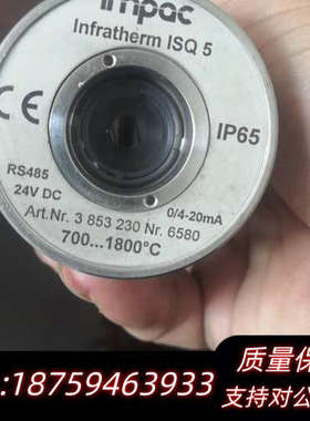 货IMPAC Infratherm ISQ5测温仪，.询价