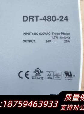 明纬DRT-480-24电源处理，400-500VAC询价
