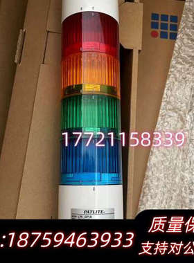 PATLITE派特莱LR4-2M2WJBW-RG询价