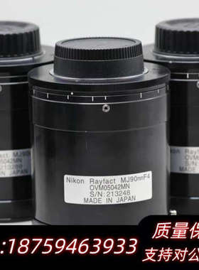 Rayfact MJ90mm F4 高分辨率镜头，适用.询价